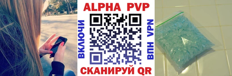 Alpha PVP СК КРИС  Сыктывкар 