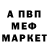 Альфа ПВП кристаллы Ranzarok