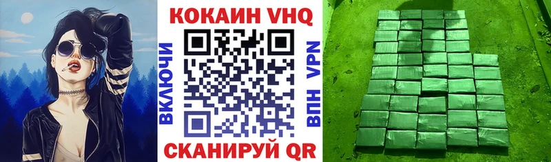 сколько стоит  Сыктывкар  Cocaine VHQ 