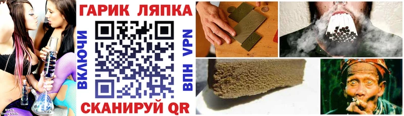 ГАШИШ Cannabis  Сыктывкар 