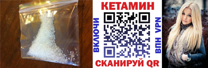 КЕТАМИН VHQ  Сыктывкар 