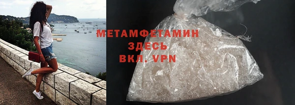 кокаин колумбия Верхнеуральск