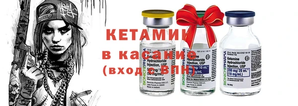 шишки Волосово