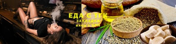мефедрон VHQ Волоколамск