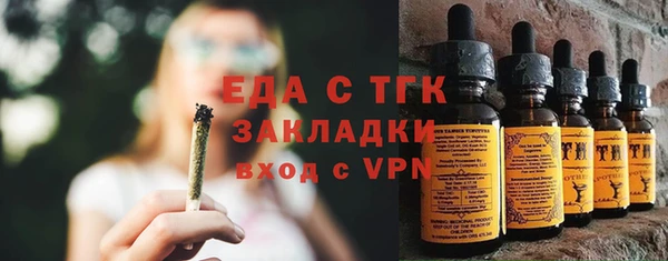 шишки Волосово