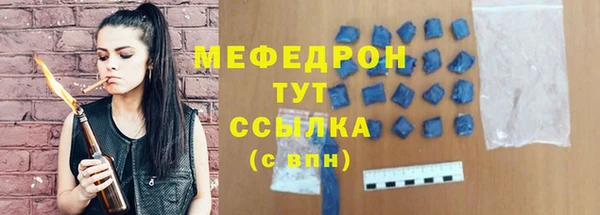 мефедрон VHQ Верея