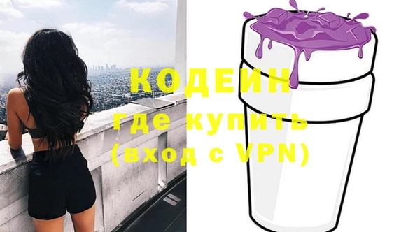 мефедрон VHQ Верея