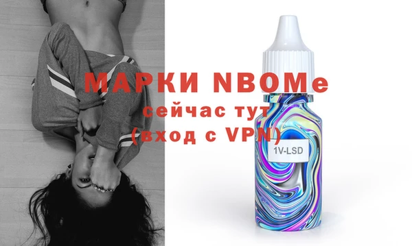 мефедрон VHQ Верея