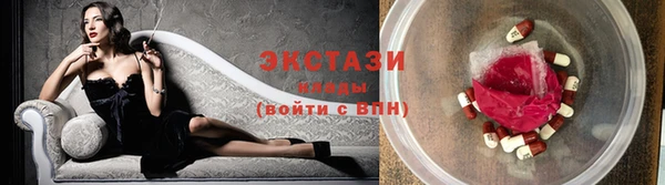 мефедрон VHQ Волоколамск
