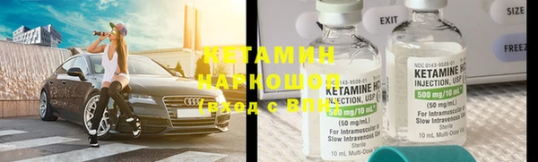 мефедрон VHQ Волоколамск