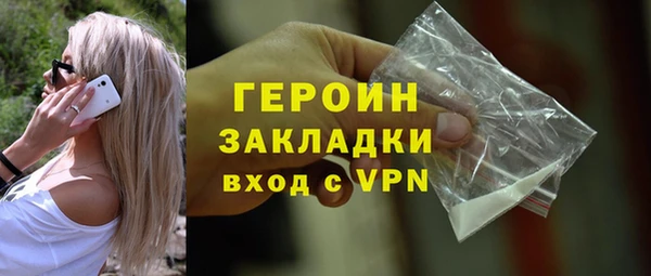 шишки Волосово