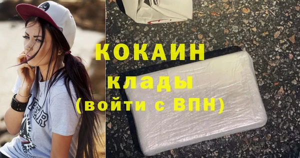 спайс Верхний Тагил