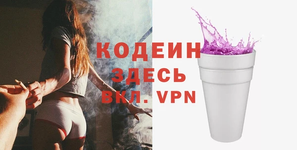 скорость mdpv Володарск