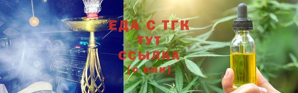 мефедрон VHQ Верея