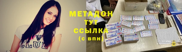 шишки Волосово