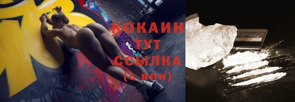 спайс Верхний Тагил
