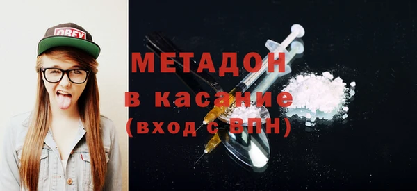 скорость mdpv Володарск