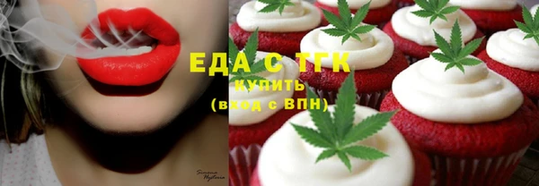 шишки Волосово