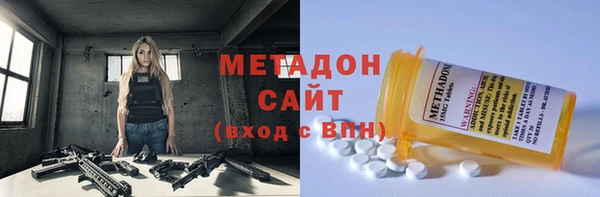 шишки Волосово