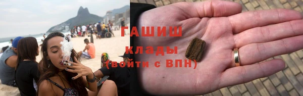 мефедрон VHQ Верея