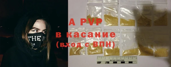 мефедрон VHQ Волоколамск