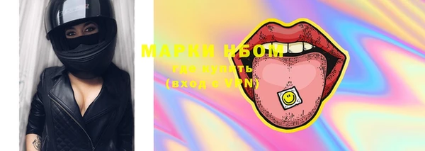 шишки Волосово