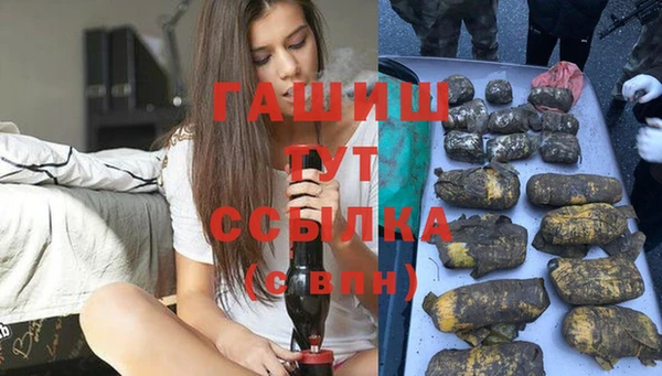 спайс Верхний Тагил