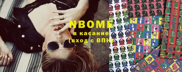 кокаин колумбия Верхнеуральск