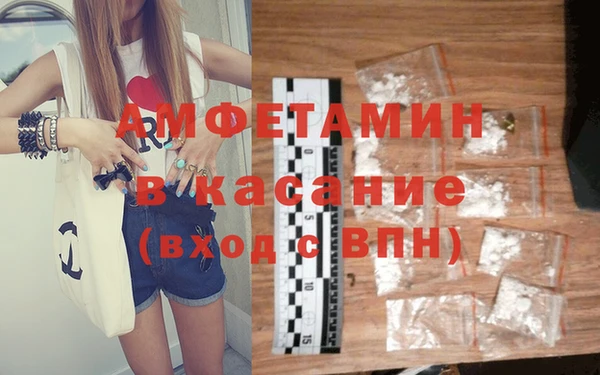 мефедрон VHQ Верея
