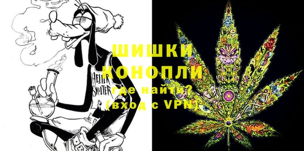 спайс Верхний Тагил