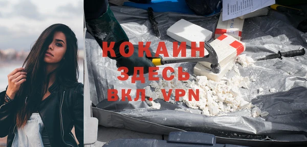 кокаин колумбия Верхнеуральск