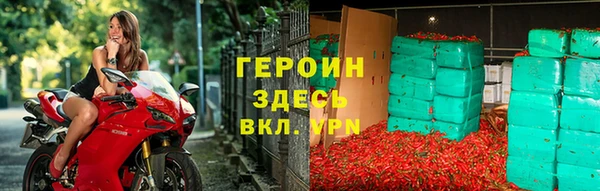 шишки Волосово