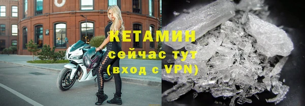 мефедрон VHQ Волоколамск