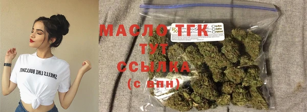 мефедрон VHQ Волоколамск