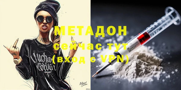 мефедрон VHQ Волоколамск