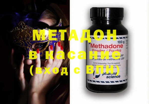 мефедрон VHQ Волоколамск