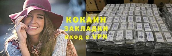 спайс Верхний Тагил
