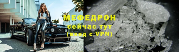 мефедрон VHQ Верея