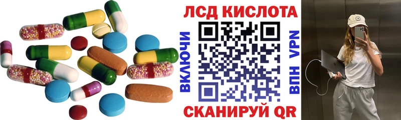 продажа наркотиков  Сыктывкар  ЛСД экстази кислота 