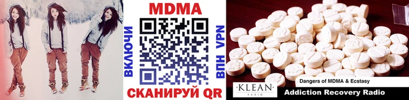 цена наркотик  Сыктывкар  MDMA VHQ 
