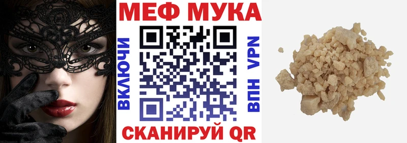 цена наркотик Сыктывкар нарко площадка телеграм МЕФ VHQ