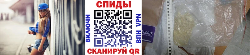 Первитин винт купить сайты Сыктывкар