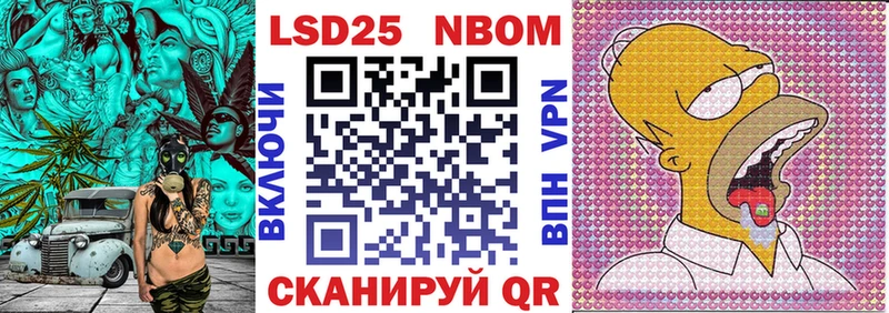 купить закладку  Сыктывкар  Марки NBOMe 1,8мг 
