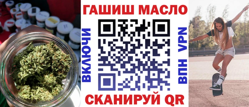 ссылка на мегу ссылка  Сыктывкар  Дистиллят ТГК жижа 
